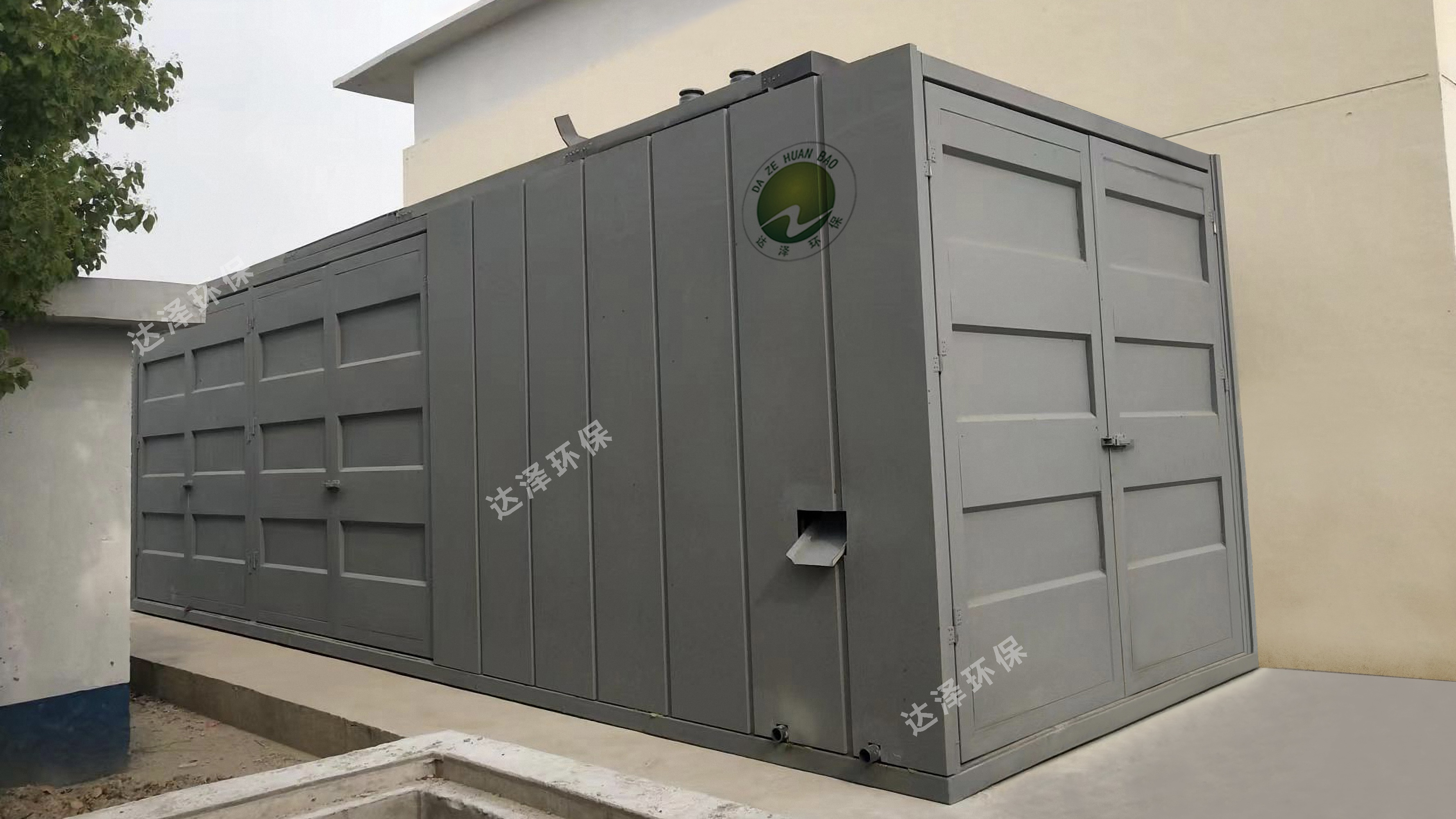 東臺市生活垃圾滲濾液處理設(shè)備采購及安裝建設(shè)項(xiàng)目