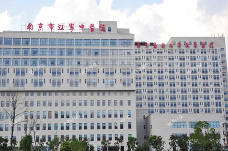 江寧區(qū)中醫(yī)院水印