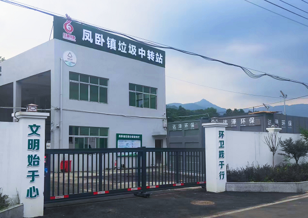 鳳臥鎮(zhèn)