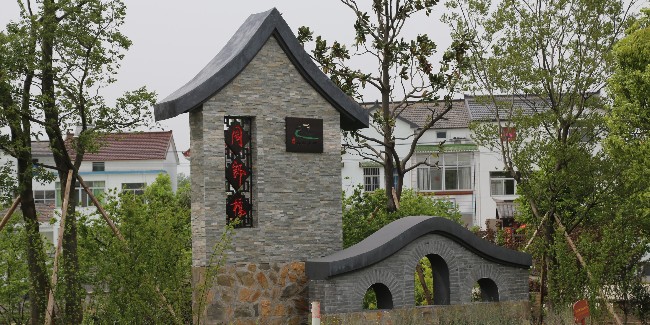 江寧區(qū)入選全國農(nóng)村生活污水治理示范縣，達澤環(huán)保參與建設