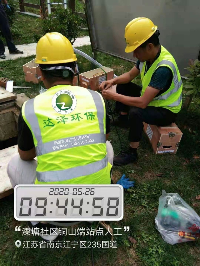 達(dá)澤環(huán)保 一體化生活污水處理設(shè)備