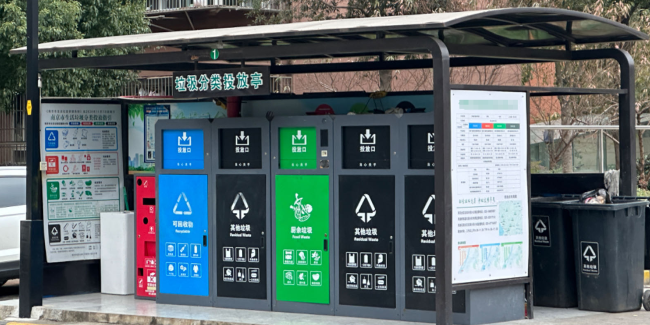 住建部2024推進(jìn)城市垃圾分類，達(dá)澤加速垃圾滲濾液治理！