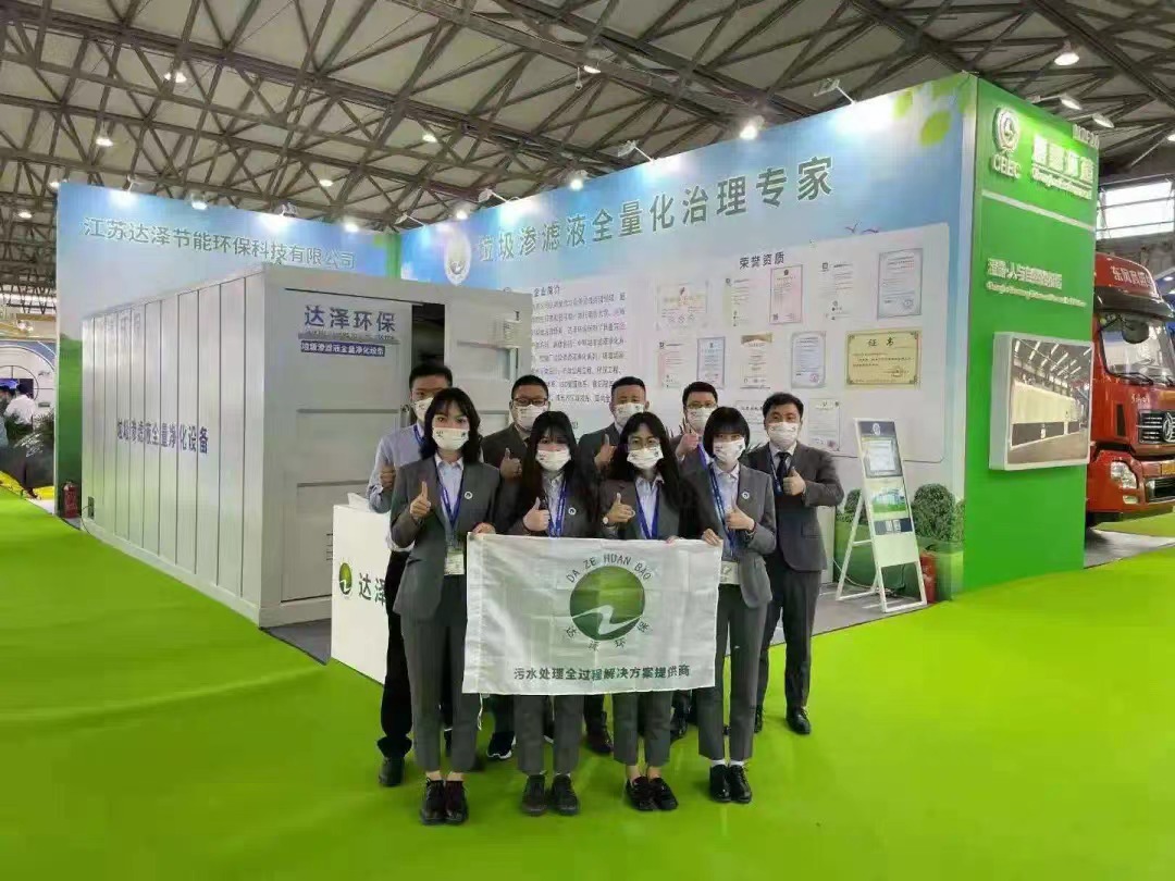 展會團隊合影3