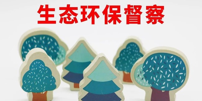 3500萬噸污水直排長(zhǎng)江！環(huán)保督察典型案例通報(bào)又來了！