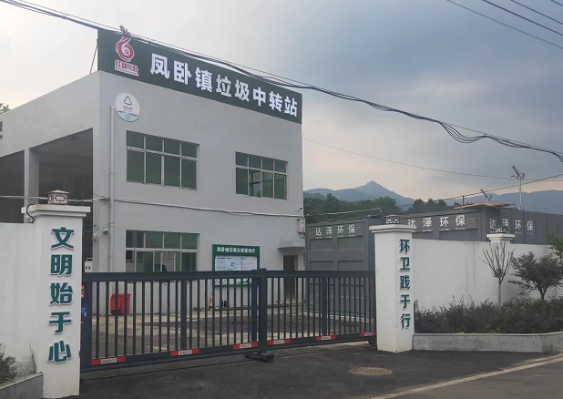 鳳臥鎮(zhèn)