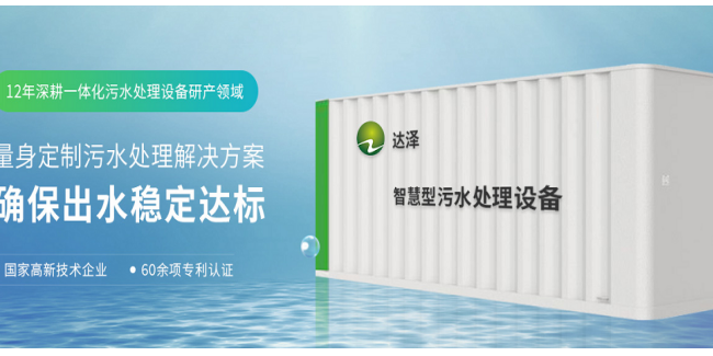 醫(yī)院全水系統(tǒng)解決方案之實(shí)驗(yàn)室廢水