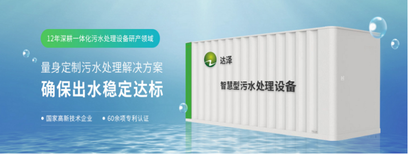 醫(yī)院全水系統(tǒng)解決方案之實(shí)驗(yàn)室廢水