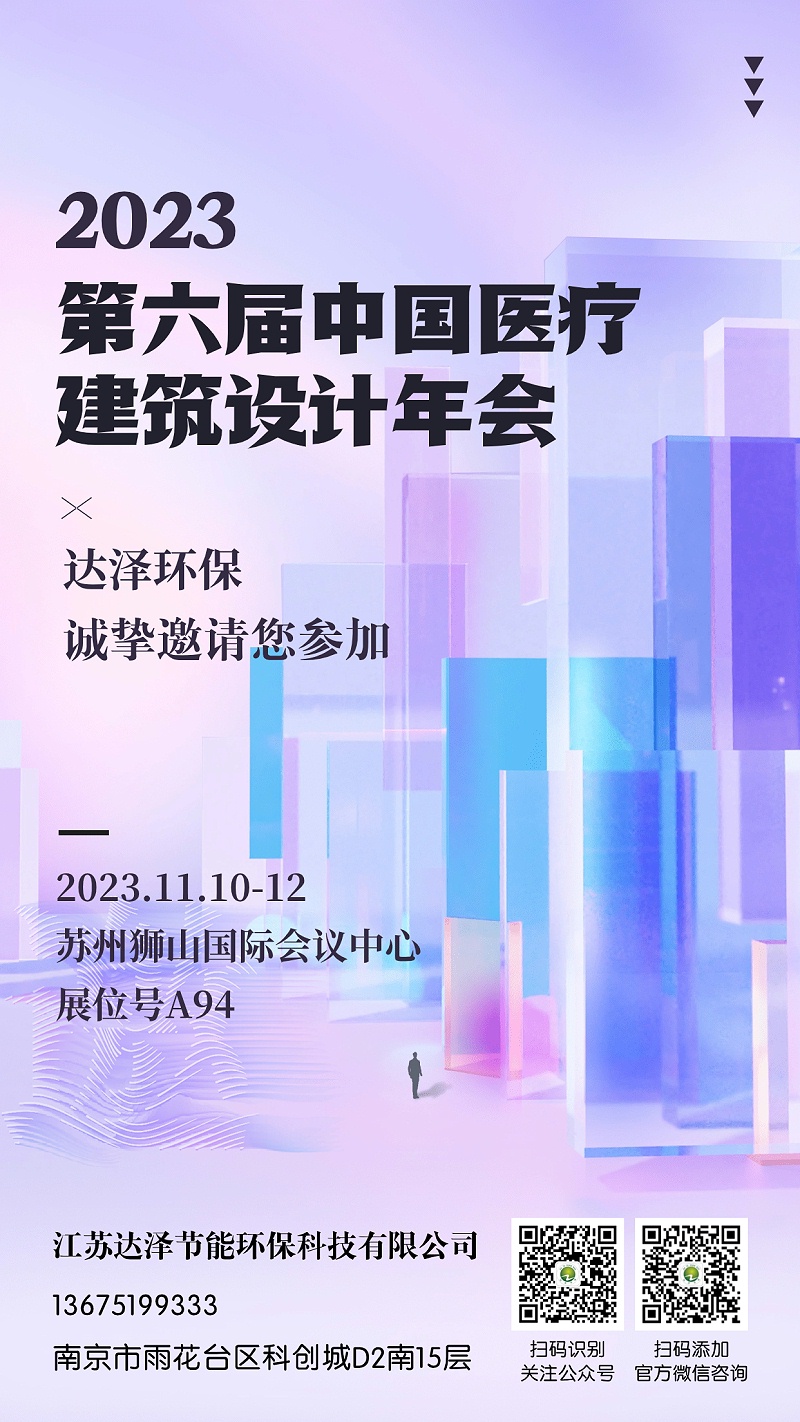 1027邀請函海報3